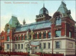 Казанская художественная школа в XX веке